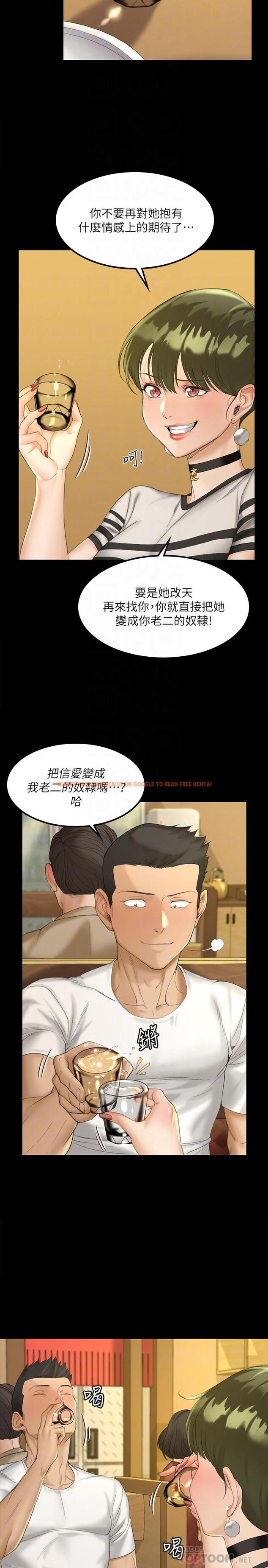查看漫画淫新小套房 - 第140話-蔡珠妍意想不到的誘惑 - tymanga.com中的545109图片