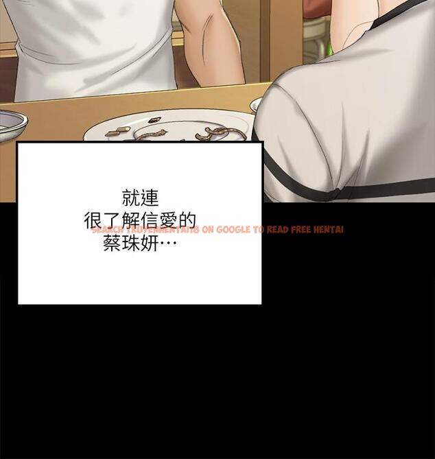 查看漫画淫新小套房 - 第140話-蔡珠妍意想不到的誘惑 - tymanga.com中的545110图片