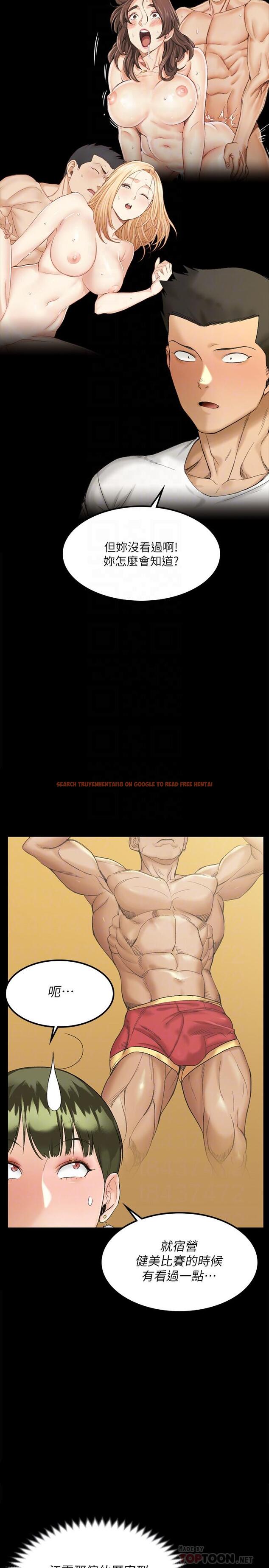 查看漫画淫新小套房 - 第140話-蔡珠妍意想不到的誘惑 - tymanga.com中的545113图片
