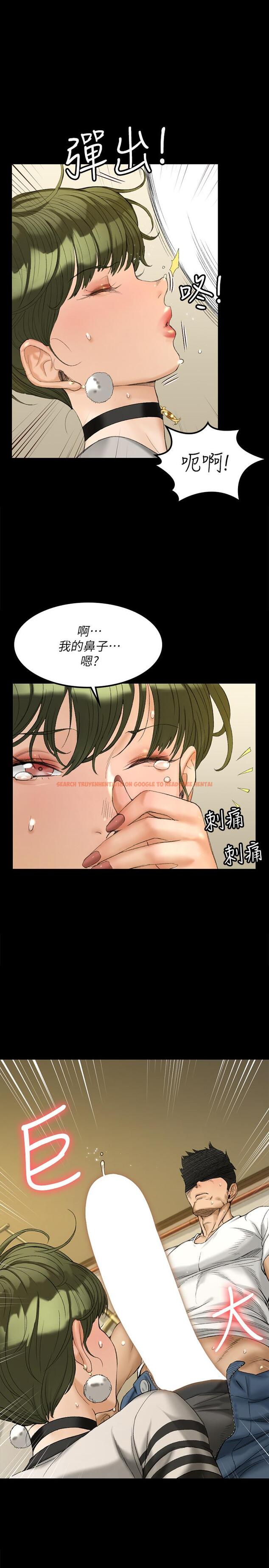 查看漫画淫新小套房 - 第141話-讓珠妍後悔去留學的小江霖 - tymanga.com中的546817图片
