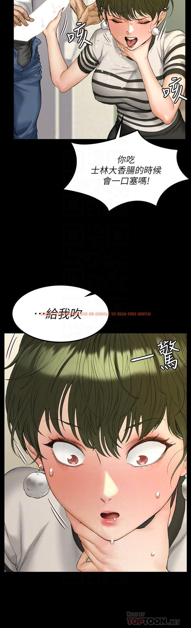 查看漫画淫新小套房 - 第141話-讓珠妍後悔去留學的小江霖 - tymanga.com中的546824图片