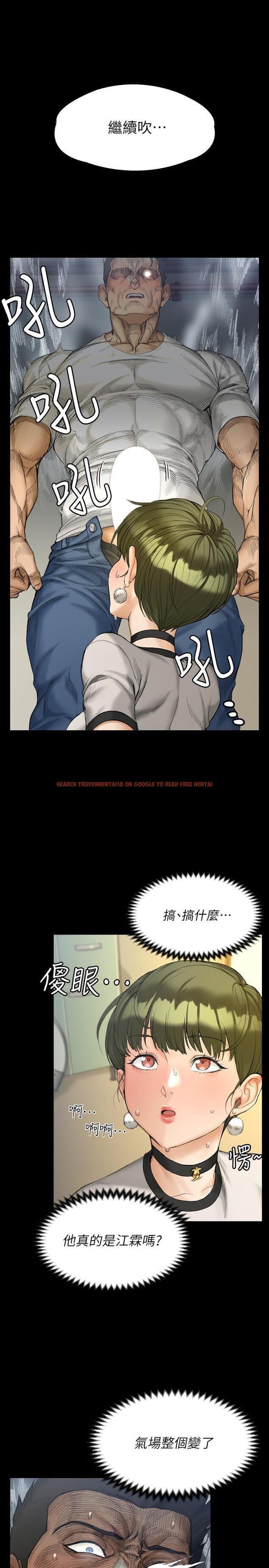 查看漫画淫新小套房 - 第141話-讓珠妍後悔去留學的小江霖 - tymanga.com中的546825图片