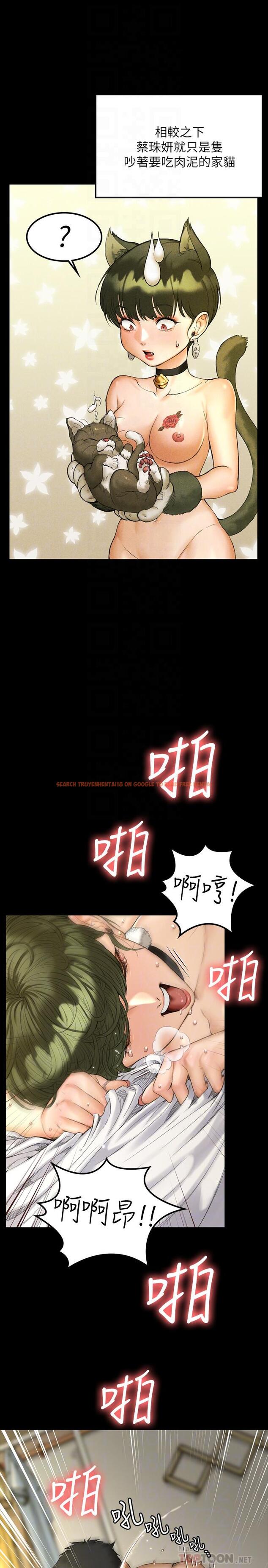 查看漫画淫新小套房 - 第141話-讓珠妍後悔去留學的小江霖 - tymanga.com中的546830图片