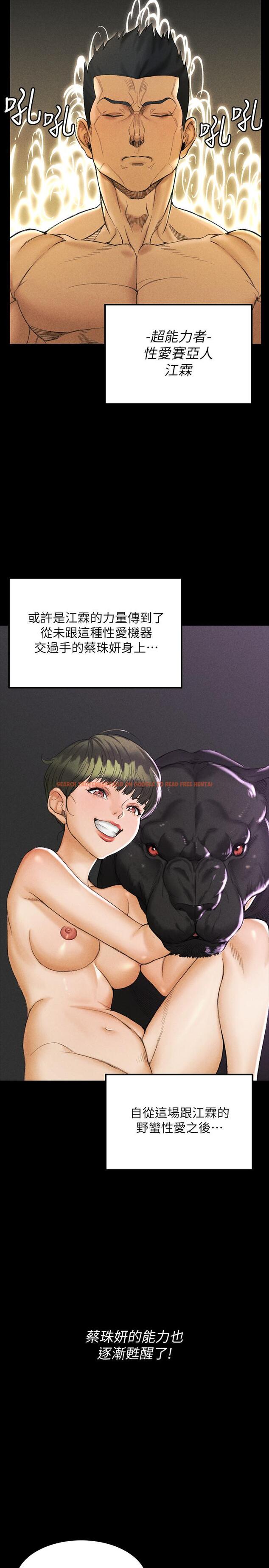 查看漫画淫新小套房 - 第141話-讓珠妍後悔去留學的小江霖 - tymanga.com中的546835图片