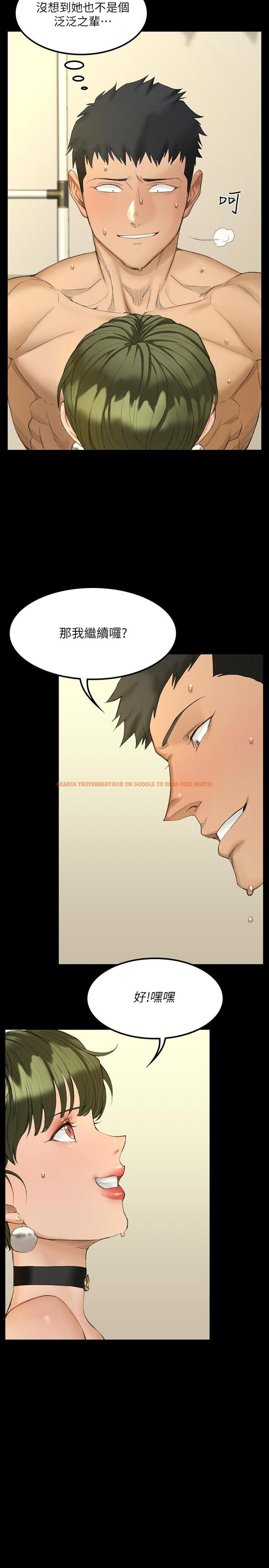 查看漫画淫新小套房 - 第141話-讓珠妍後悔去留學的小江霖 - tymanga.com中的546836图片