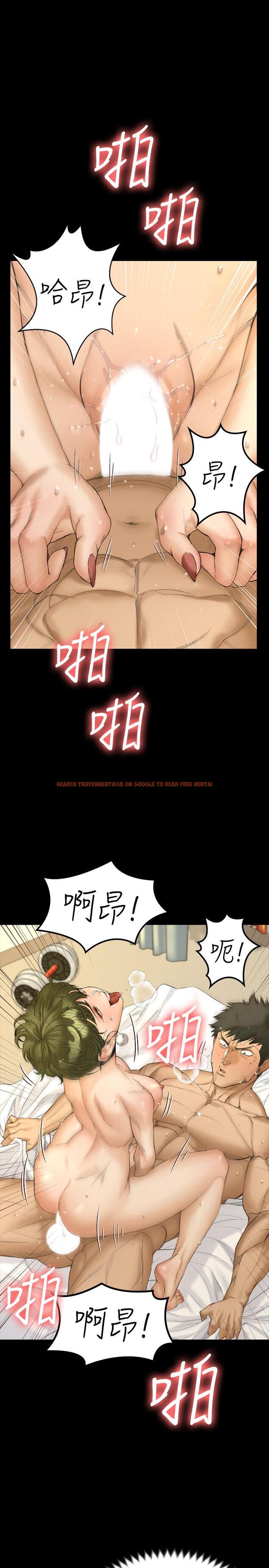 查看漫画淫新小套房 - 第141話-讓珠妍後悔去留學的小江霖 - tymanga.com中的546839图片