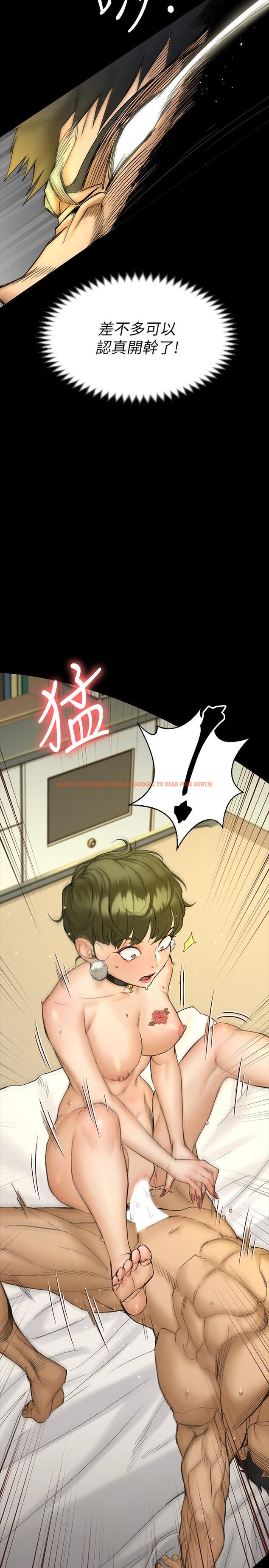 查看漫画淫新小套房 - 第141話-讓珠妍後悔去留學的小江霖 - tymanga.com中的546842图片