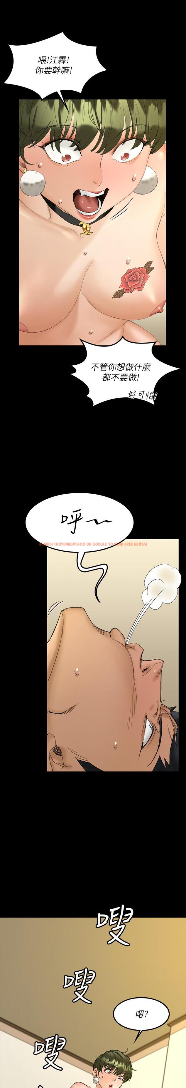 查看漫画淫新小套房 - 第141話-讓珠妍後悔去留學的小江霖 - tymanga.com中的546844图片