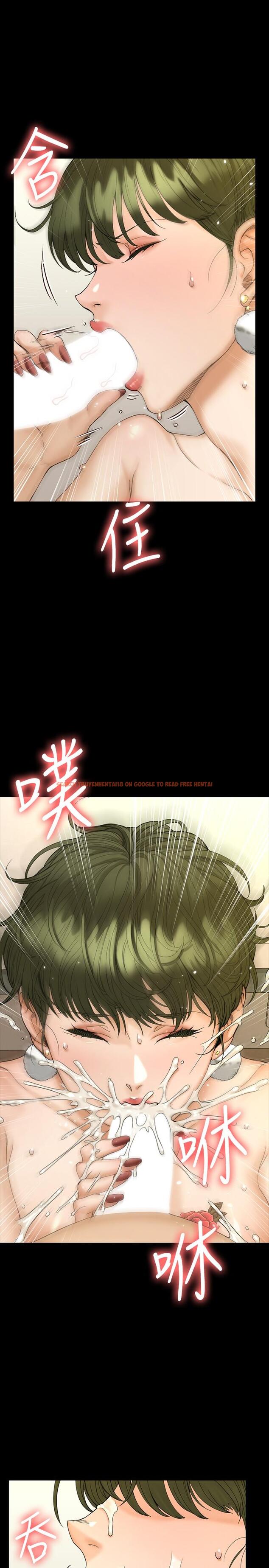 查看漫画淫新小套房 - 第142話-大滿足的蔡珠妍 - tymanga.com中的548960图片