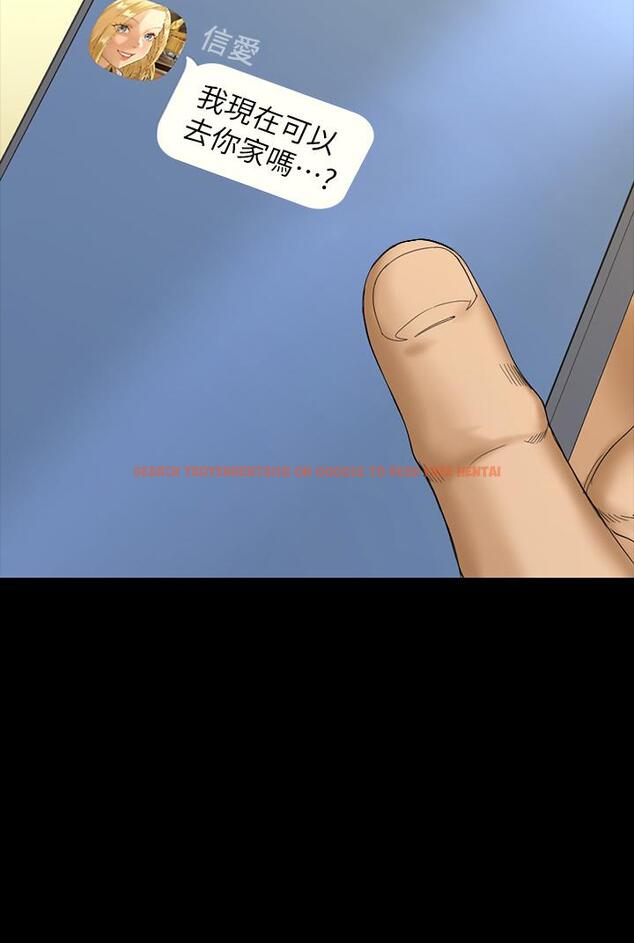 查看漫画淫新小套房 - 第143話-坦承性慾的信愛 - www.tymanga.com中的660221图片