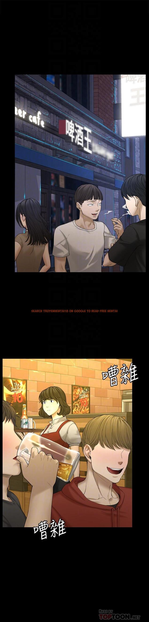 查看漫画淫新小套房 - 第143話-坦承性慾的信愛 - www.tymanga.com中的660223图片