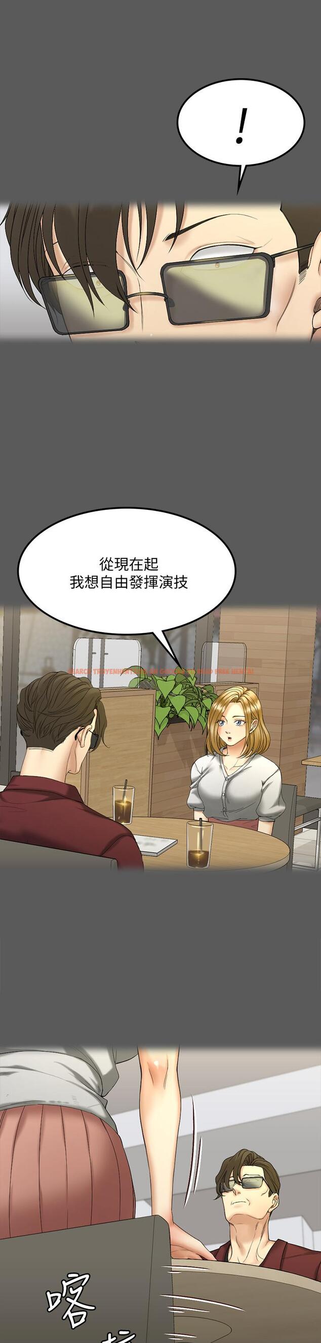 查看漫画淫新小套房 - 第143話-坦承性慾的信愛 - www.tymanga.com中的660232图片