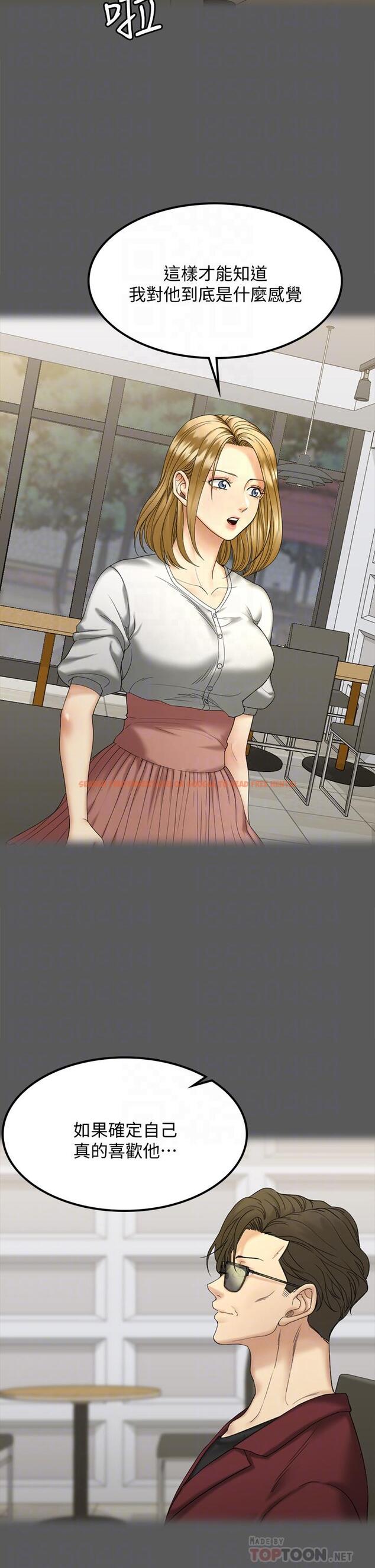 查看漫画淫新小套房 - 第143話-坦承性慾的信愛 - www.tymanga.com中的660233图片