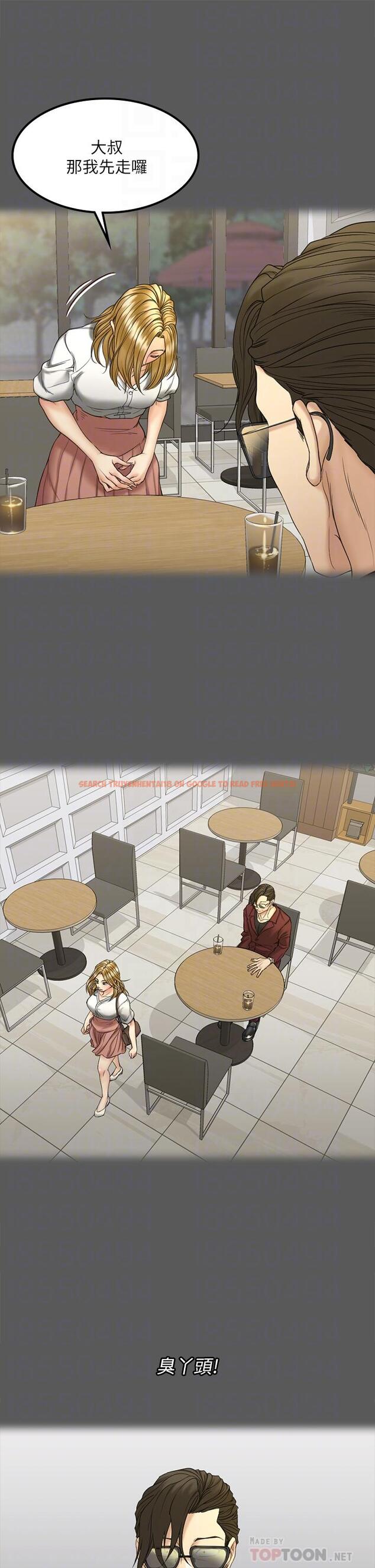 查看漫画淫新小套房 - 第143話-坦承性慾的信愛 - www.tymanga.com中的660235图片