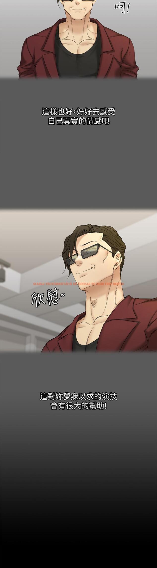 查看漫画淫新小套房 - 第143話-坦承性慾的信愛 - www.tymanga.com中的660236图片