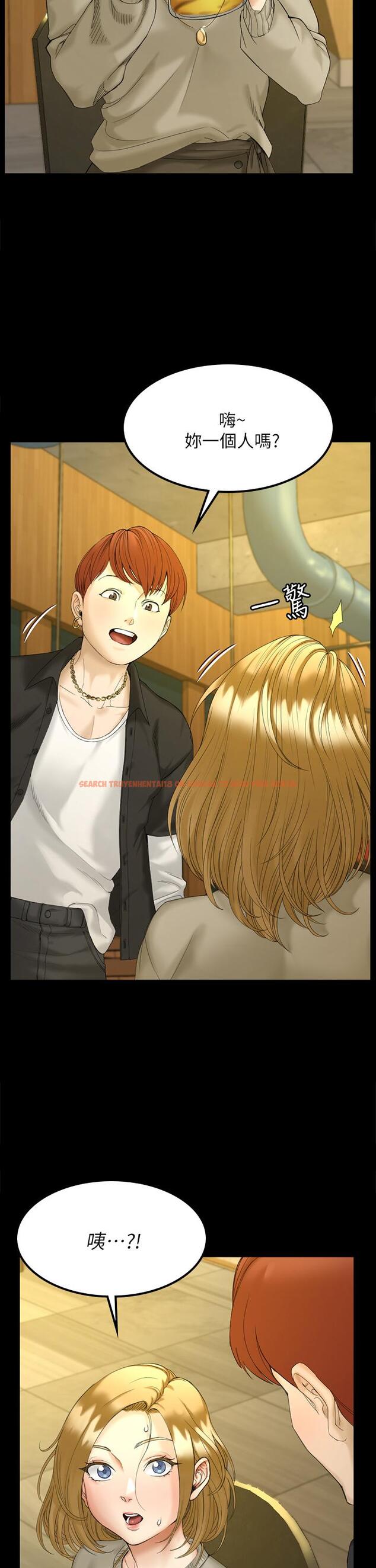 查看漫画淫新小套房 - 第143話-坦承性慾的信愛 - www.tymanga.com中的660238图片