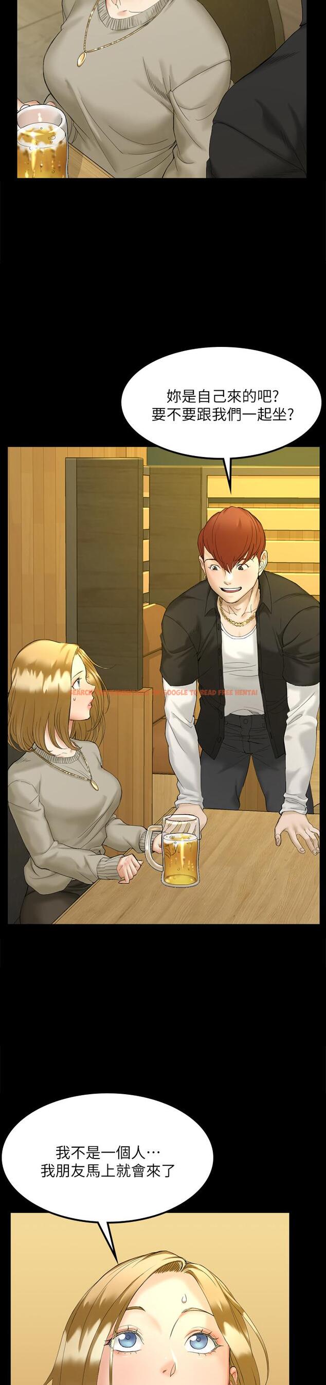 查看漫画淫新小套房 - 第143話-坦承性慾的信愛 - www.tymanga.com中的660239图片