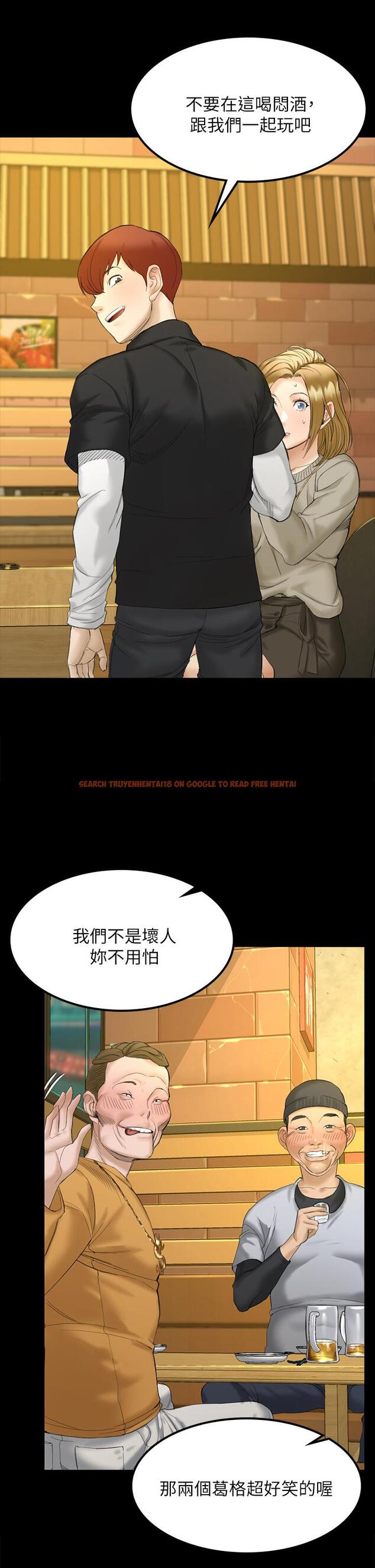 查看漫画淫新小套房 - 第143話-坦承性慾的信愛 - www.tymanga.com中的660242图片