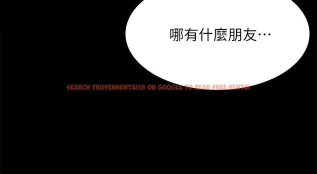 查看漫画淫新小套房 - 第143話-坦承性慾的信愛 - www.tymanga.com中的660244图片