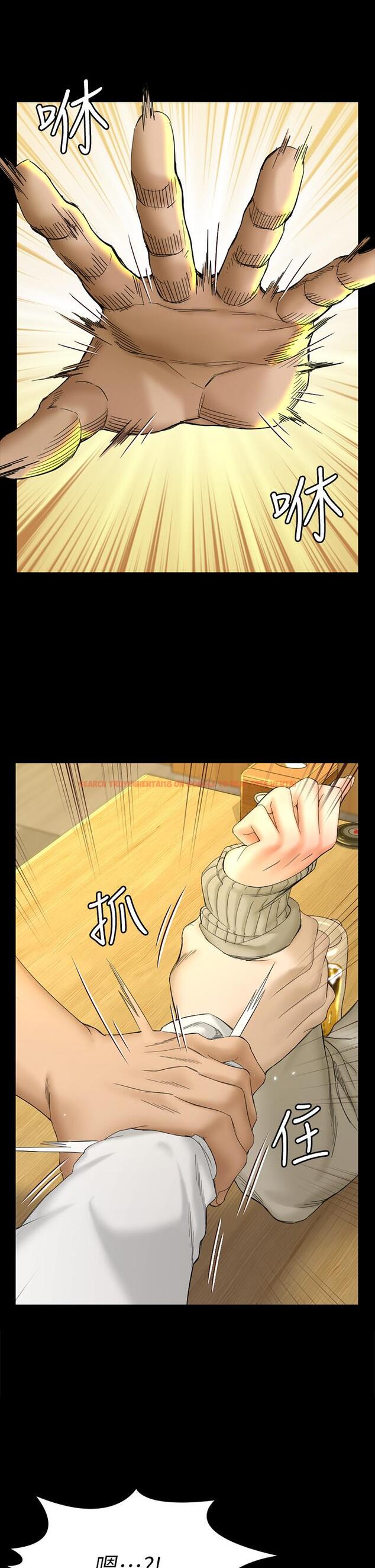 查看漫画淫新小套房 - 第143話-坦承性慾的信愛 - www.tymanga.com中的660245图片