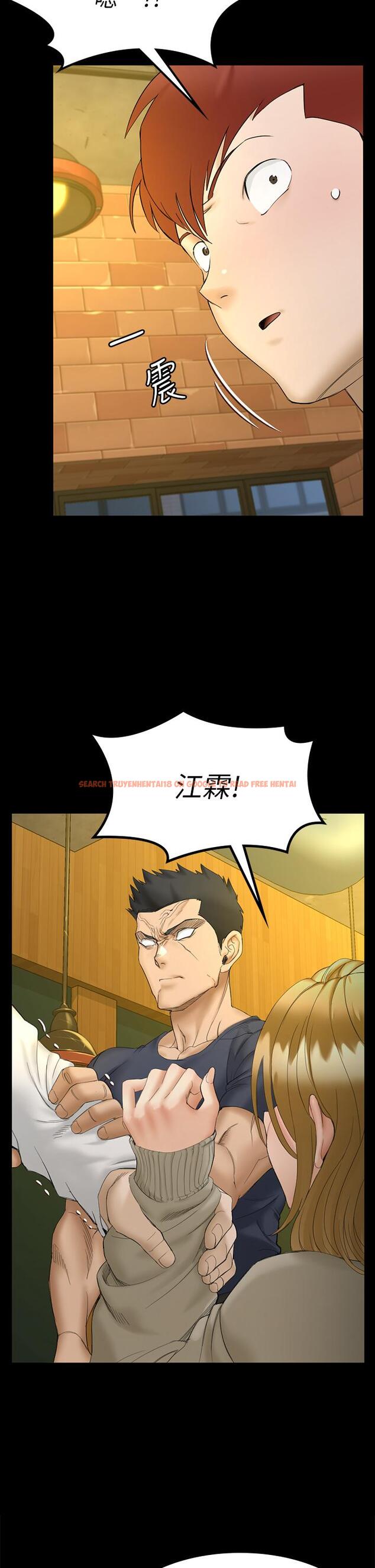 查看漫画淫新小套房 - 第143話-坦承性慾的信愛 - www.tymanga.com中的660246图片