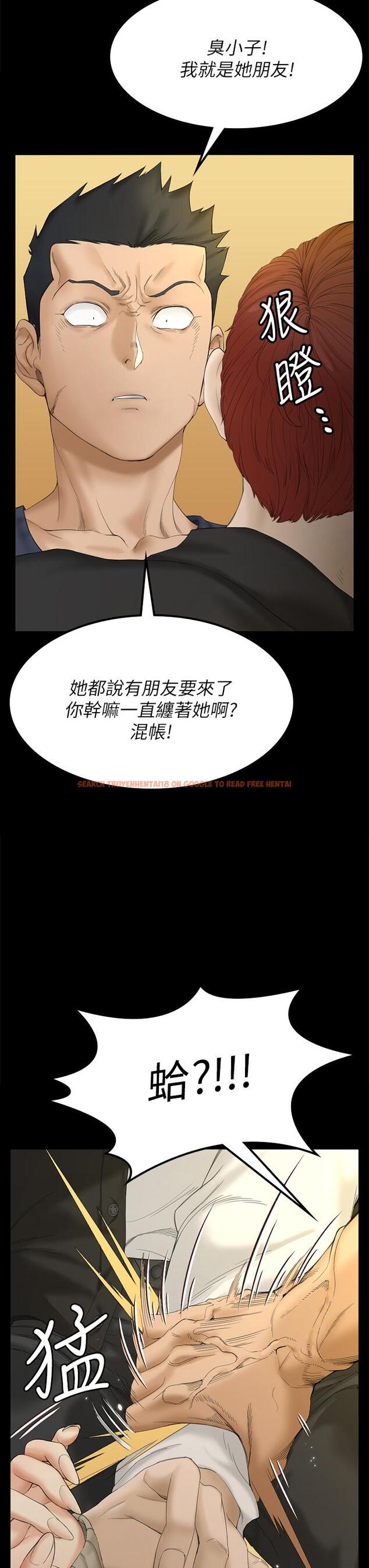 查看漫画淫新小套房 - 第143話-坦承性慾的信愛 - www.tymanga.com中的660247图片