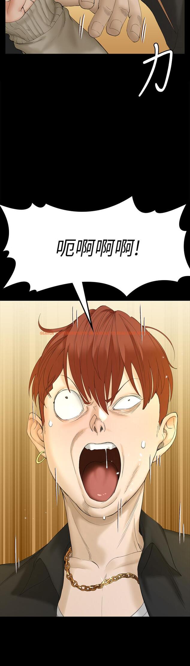 查看漫画淫新小套房 - 第143話-坦承性慾的信愛 - www.tymanga.com中的660248图片