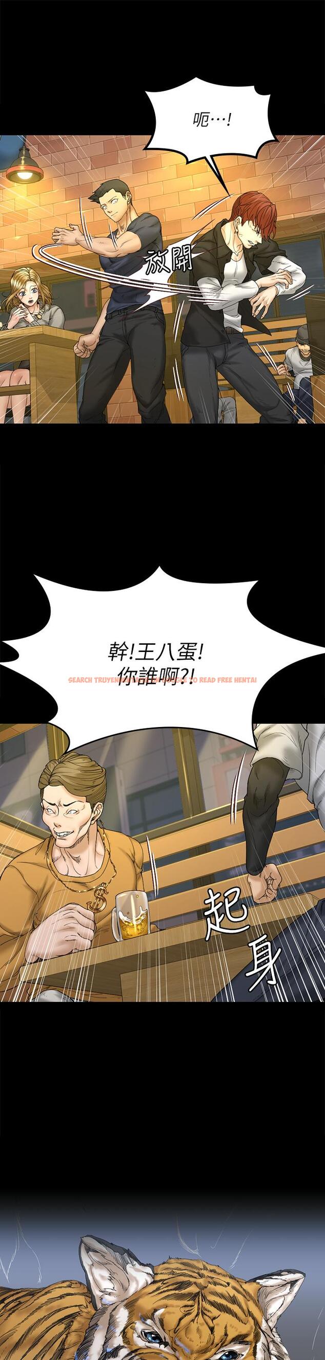 查看漫画淫新小套房 - 第143話-坦承性慾的信愛 - www.tymanga.com中的660249图片