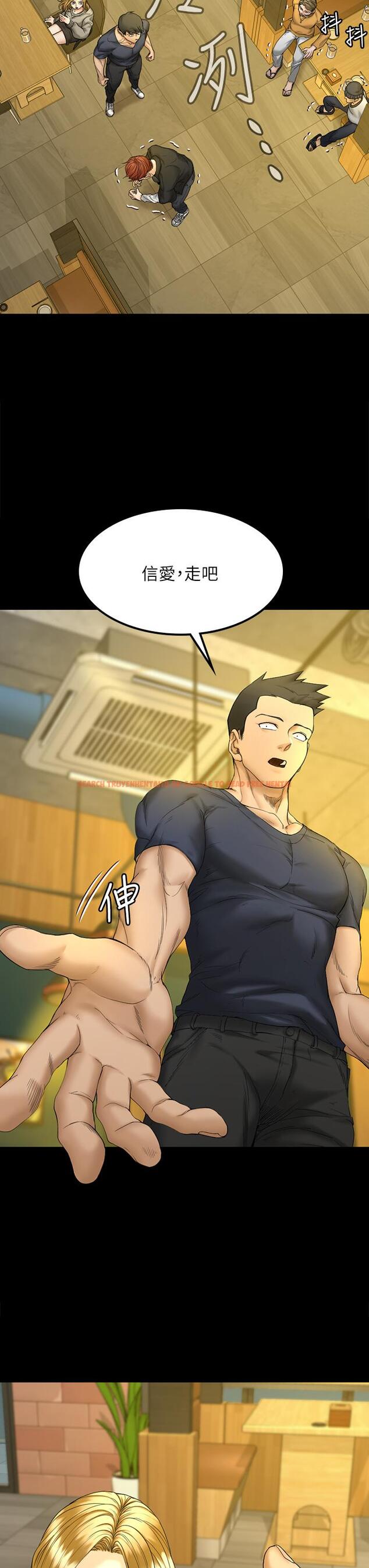 查看漫画淫新小套房 - 第143話-坦承性慾的信愛 - www.tymanga.com中的660251图片