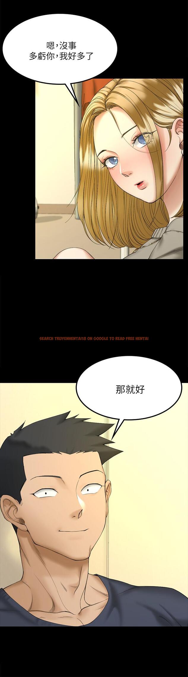 查看漫画淫新小套房 - 第143話-坦承性慾的信愛 - www.tymanga.com中的660255图片