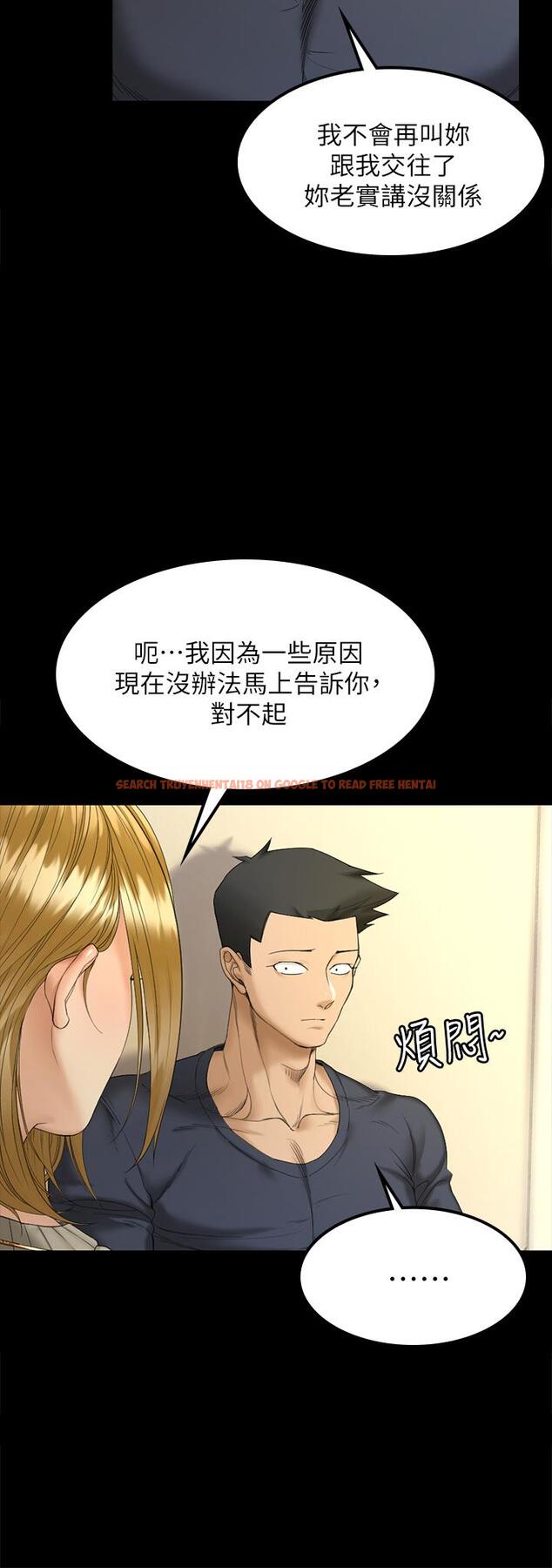 查看漫画淫新小套房 - 第143話-坦承性慾的信愛 - www.tymanga.com中的660261图片