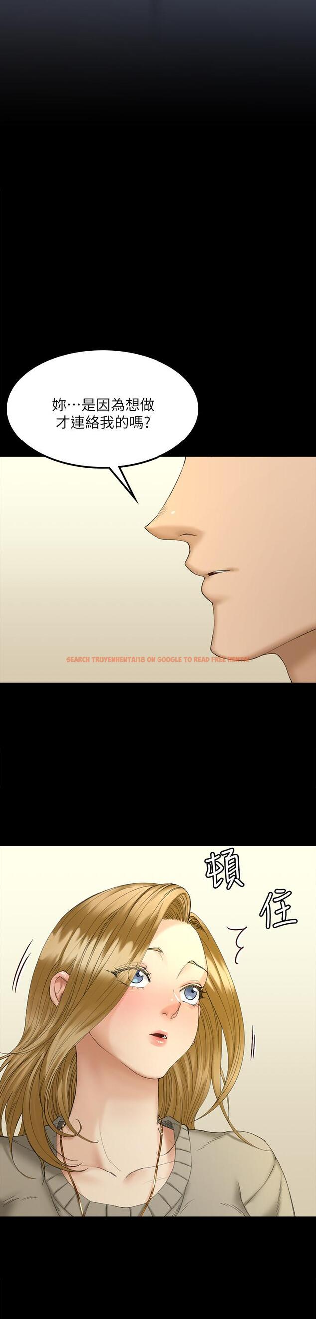 查看漫画淫新小套房 - 第143話-坦承性慾的信愛 - www.tymanga.com中的660265图片