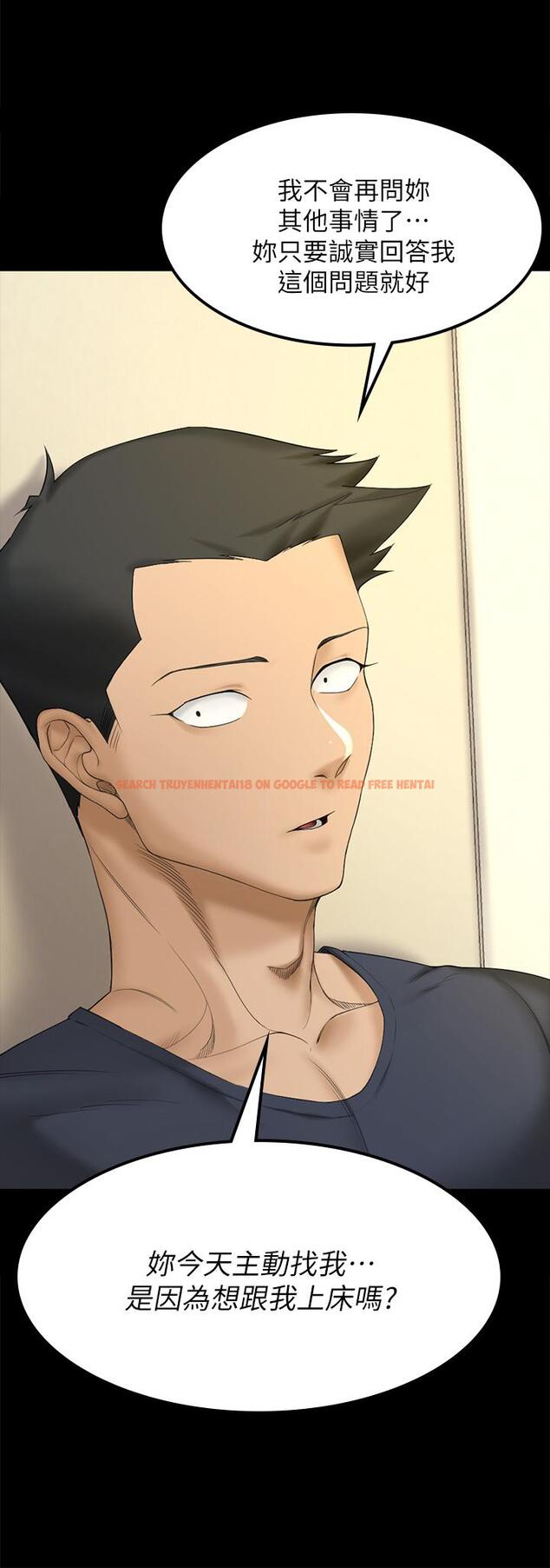 查看漫画淫新小套房 - 第143話-坦承性慾的信愛 - www.tymanga.com中的660266图片