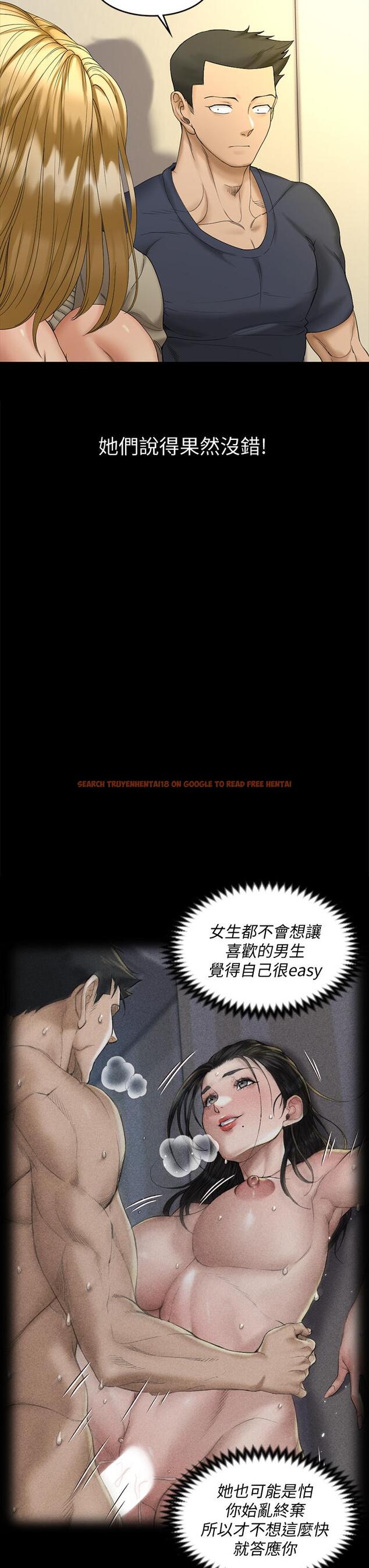 查看漫画淫新小套房 - 第143話-坦承性慾的信愛 - www.tymanga.com中的660269图片