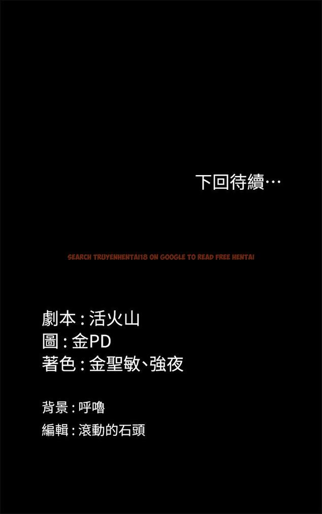 查看漫画淫新小套房 - 第143話-坦承性慾的信愛 - www.tymanga.com中的660273图片