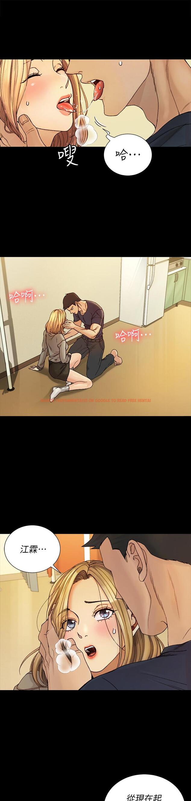 查看漫画淫新小套房 - 第144話-我會讓你見識我的厲害 - www.tymanga.com中的666069图片