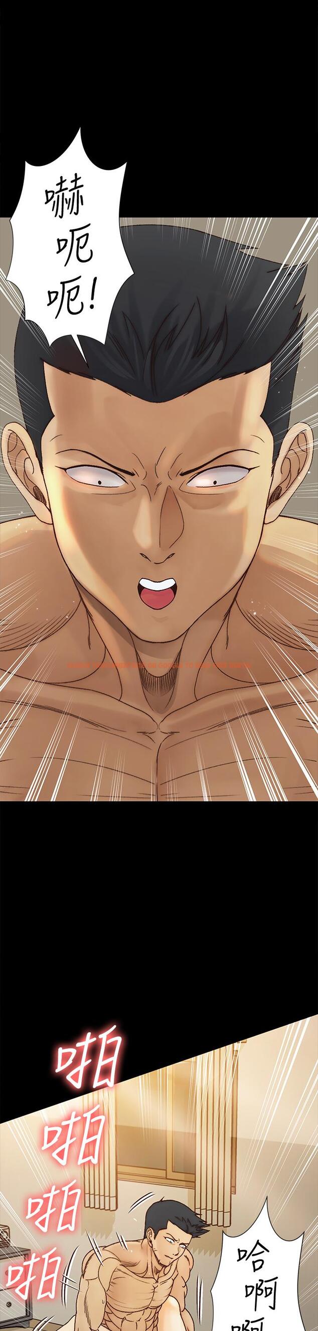 查看漫画淫新小套房 - 第144話-我會讓你見識我的厲害 - www.tymanga.com中的666101图片