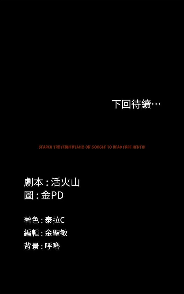 查看漫画淫新小套房 - 第144話-我會讓你見識我的厲害 - www.tymanga.com中的666103图片