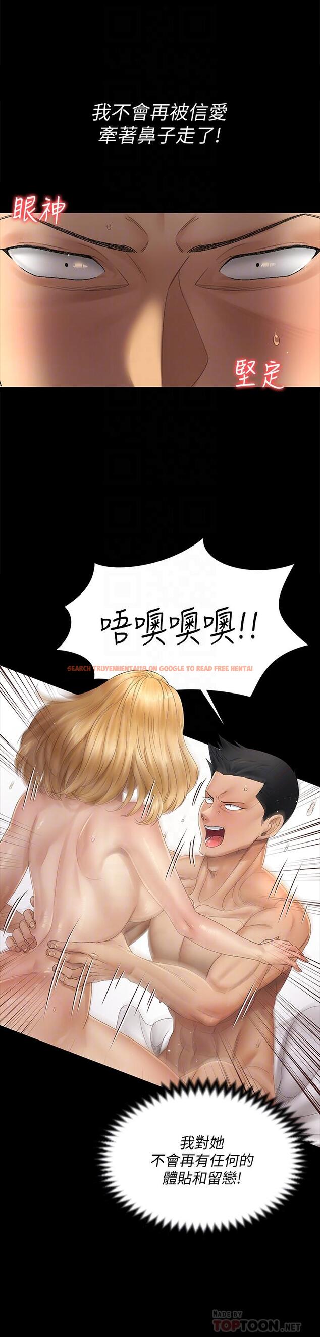 查看漫画淫新小套房 - 第145話-我的小穴已經習慣它了 - www.tymanga.com中的667827图片 查看漫画淫新小套房 - 第145話-我的小穴已經習慣它了 - www.tymanga.com中的667827图片