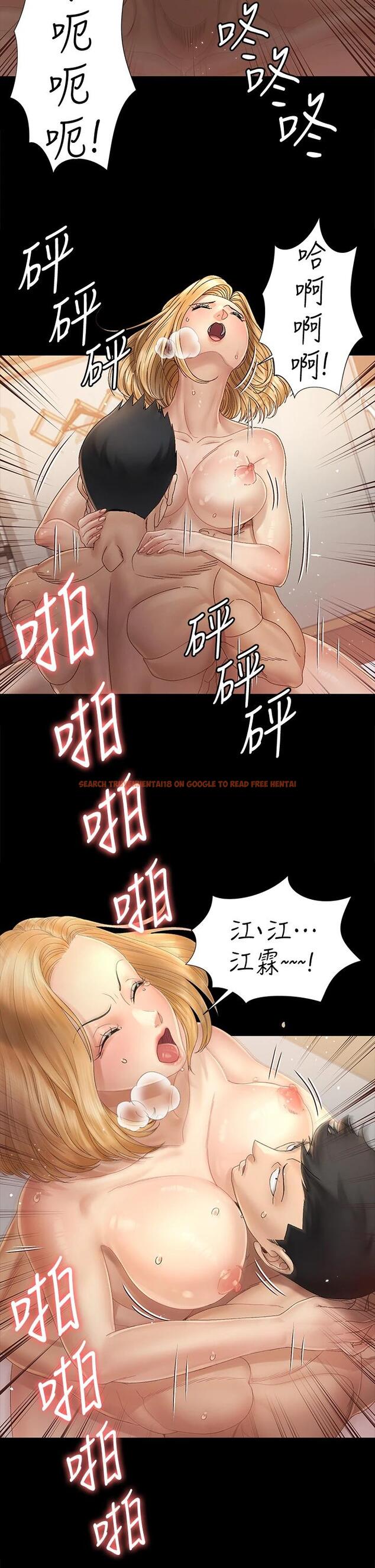 查看漫画淫新小套房 - 第145話-我的小穴已經習慣它了 - www.tymanga.com中的667830图片 查看漫画淫新小套房 - 第145話-我的小穴已經習慣它了 - www.tymanga.com中的667830图片