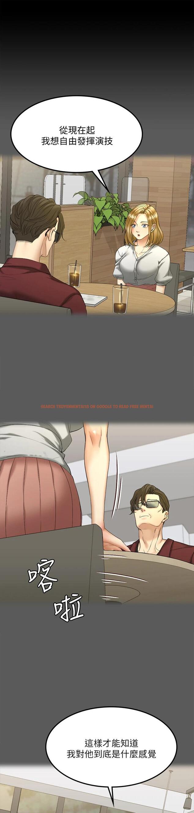 查看漫画淫新小套房 - 第145話-我的小穴已經習慣它了 - www.tymanga.com中的667839图片 查看漫画淫新小套房 - 第145話-我的小穴已經習慣它了 - www.tymanga.com中的667839图片