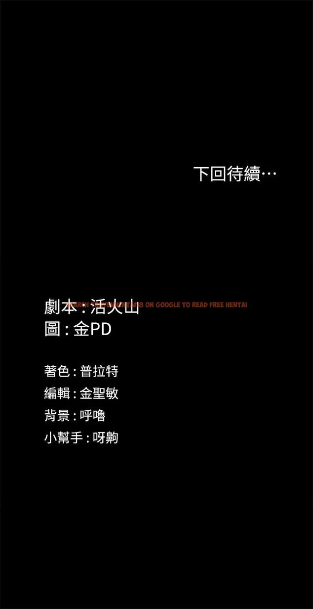 查看漫画淫新小套房 - 第145話-我的小穴已經習慣它了 - www.tymanga.com中的667852图片 查看漫画淫新小套房 - 第145話-我的小穴已經習慣它了 - www.tymanga.com中的667852图片