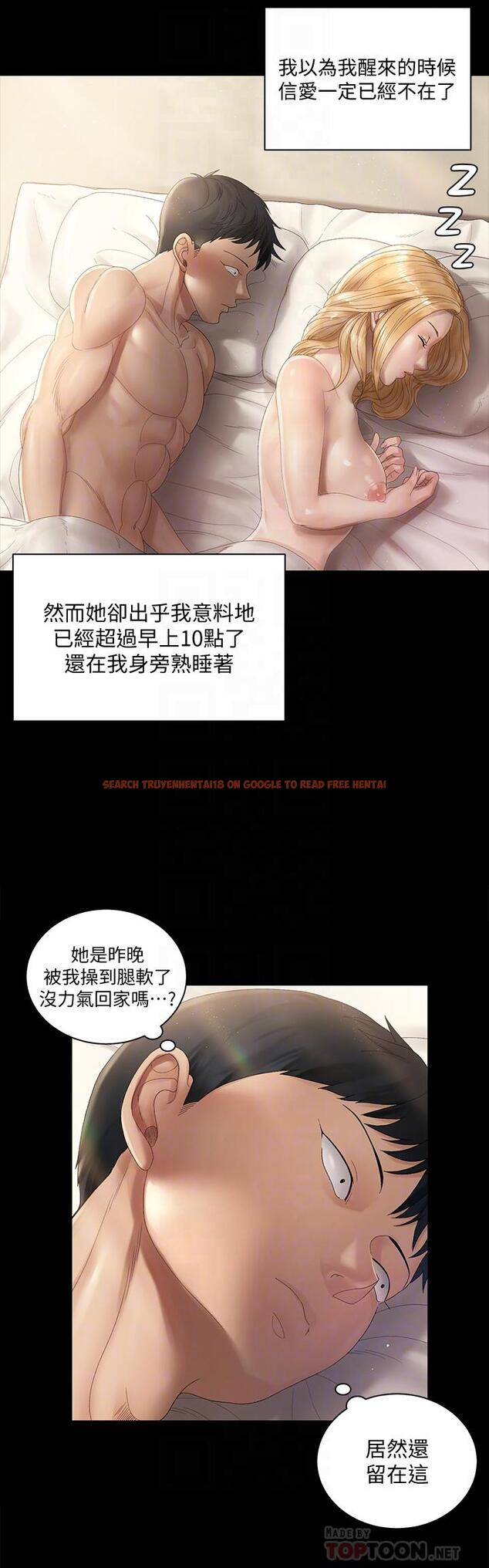 查看漫画淫新小套房 - 第146话-用大小使江霖屈服的男人 - www.tymanga.com中的670102图片