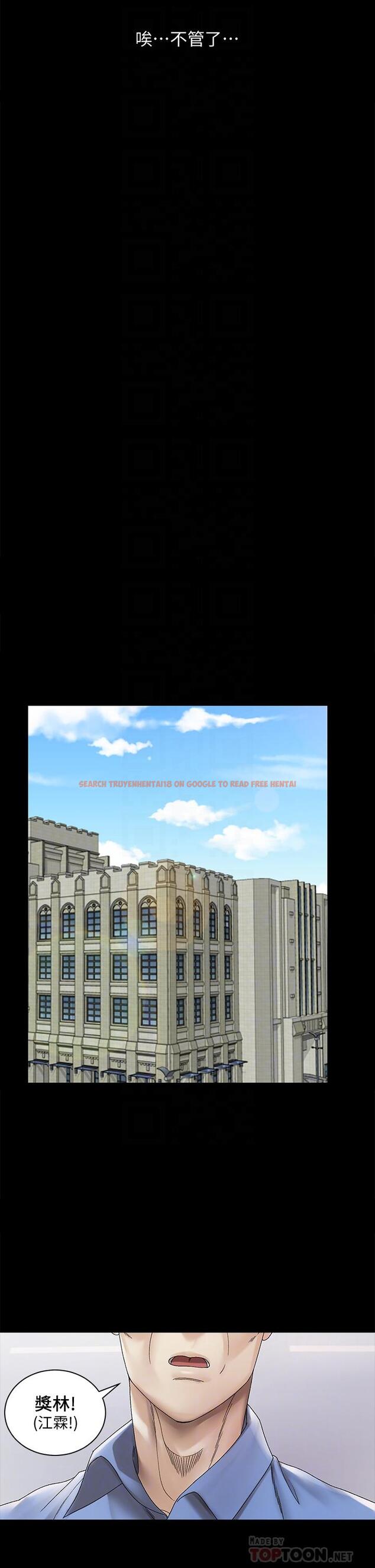 查看漫画淫新小套房 - 第146话-用大小使江霖屈服的男人 - www.tymanga.com中的670104图片