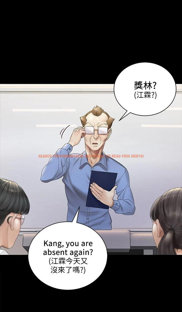 查看漫画淫新小套房 - 第146话-用大小使江霖屈服的男人 - www.tymanga.com中的670105图片