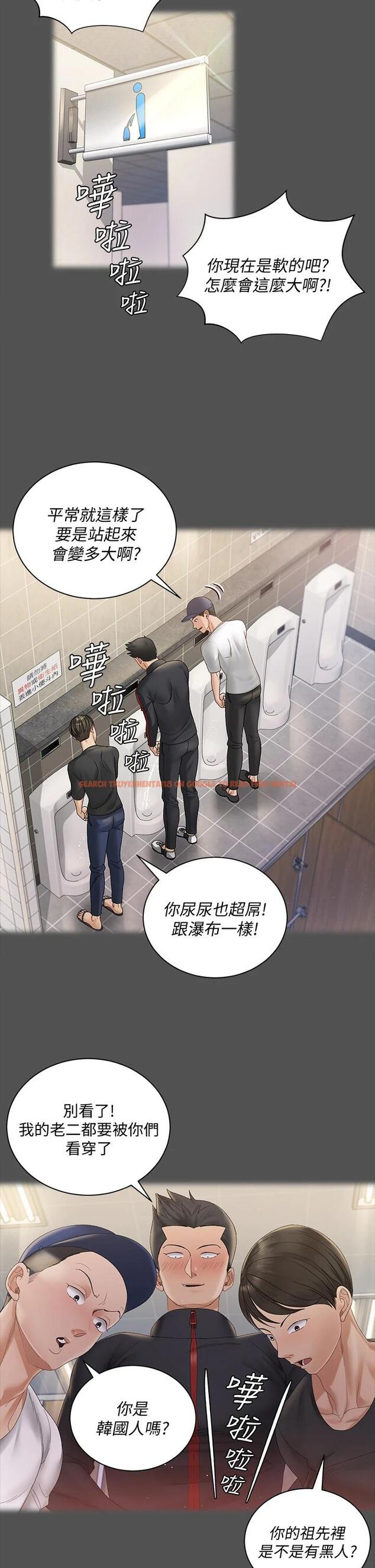 查看漫画淫新小套房 - 第146话-用大小使江霖屈服的男人 - www.tymanga.com中的670107图片