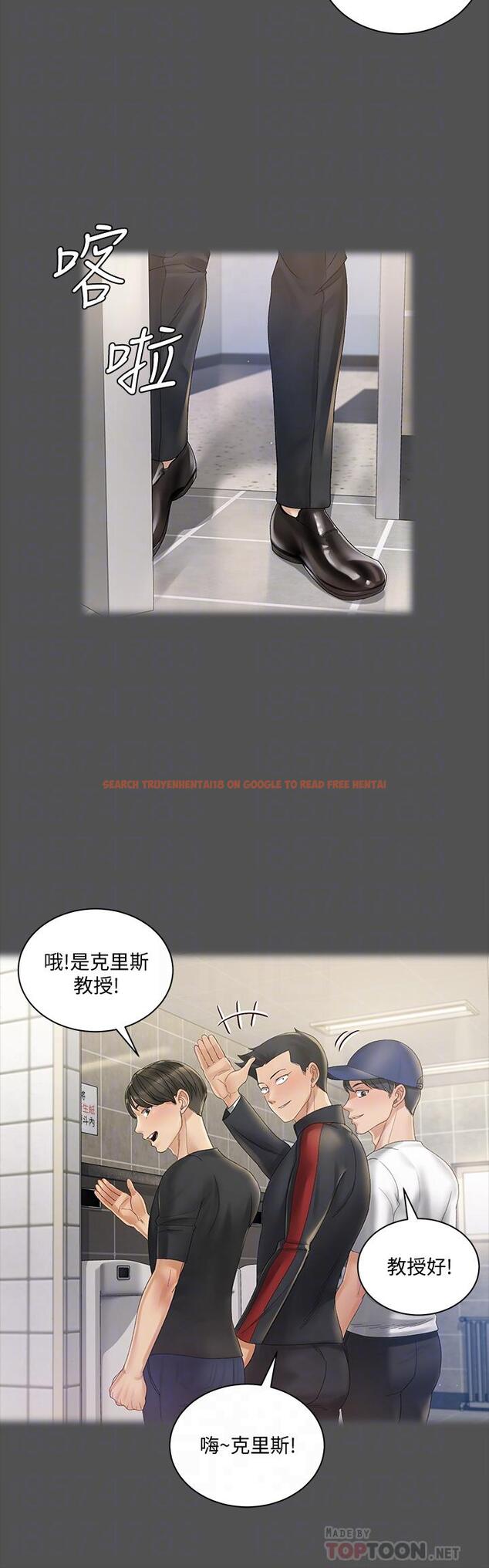 查看漫画淫新小套房 - 第146话-用大小使江霖屈服的男人 - www.tymanga.com中的670108图片