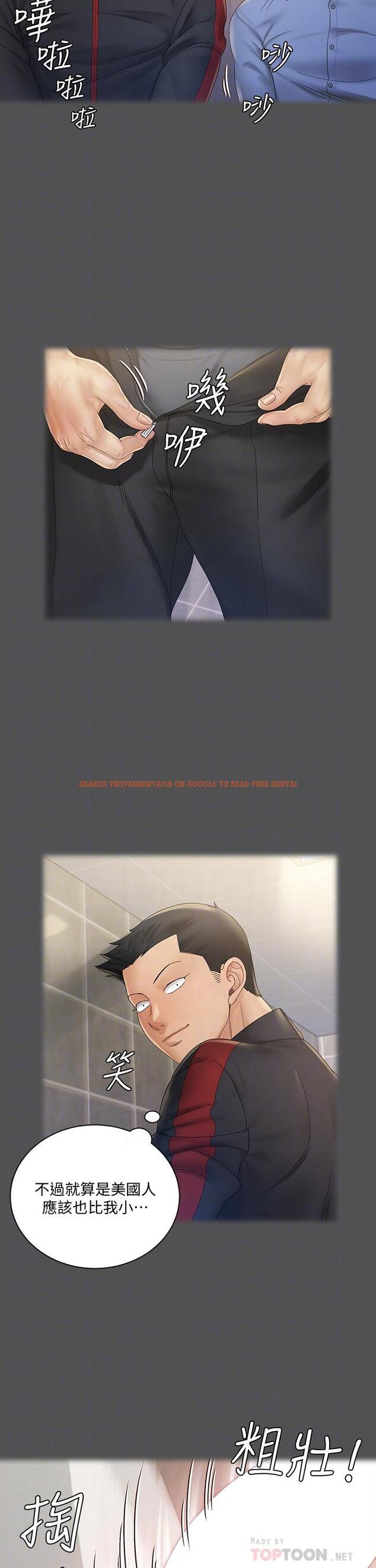 查看漫画淫新小套房 - 第146话-用大小使江霖屈服的男人 - www.tymanga.com中的670110图片