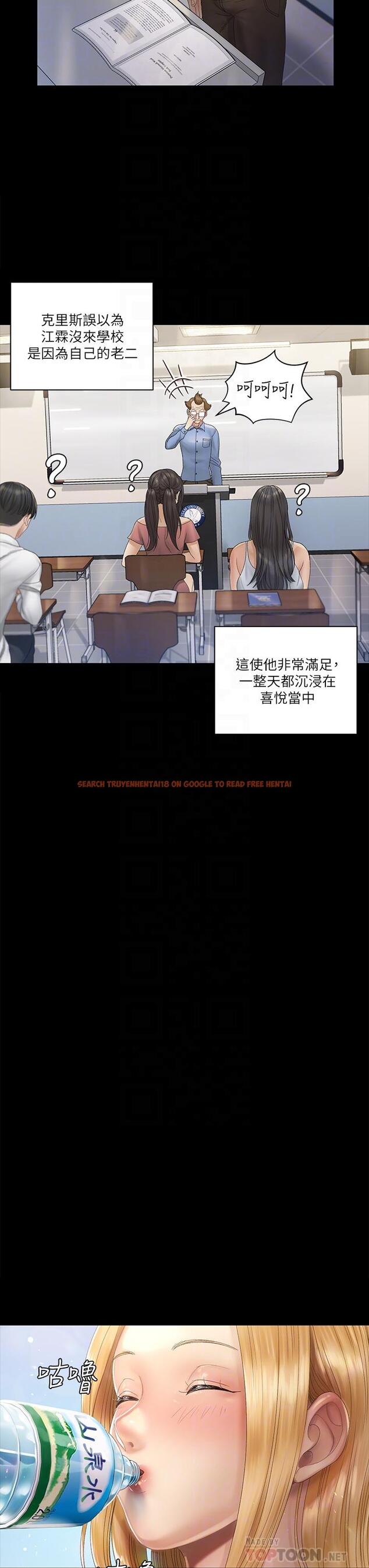 查看漫画淫新小套房 - 第146话-用大小使江霖屈服的男人 - www.tymanga.com中的670114图片