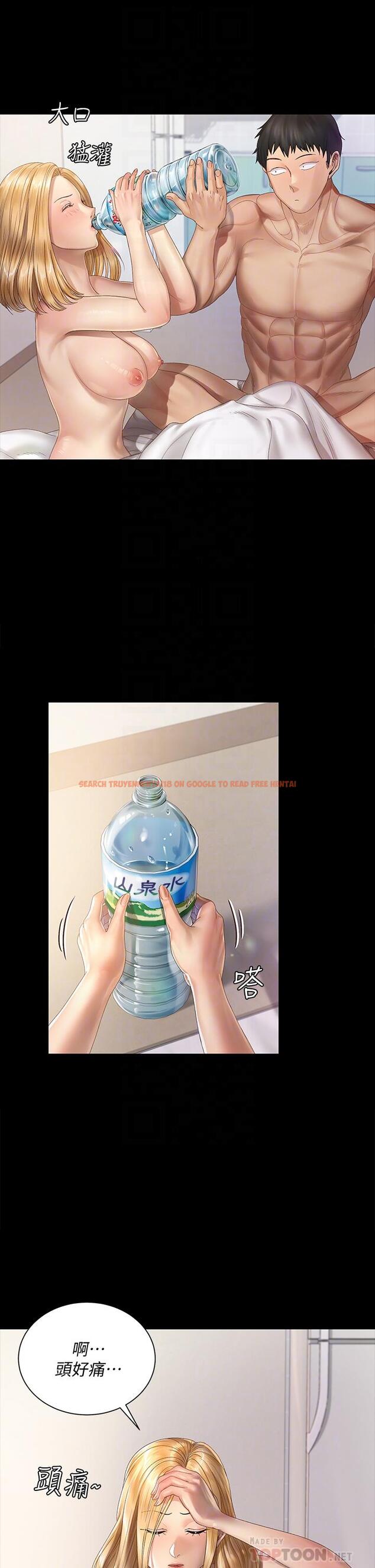 查看漫画淫新小套房 - 第146话-用大小使江霖屈服的男人 - www.tymanga.com中的670116图片